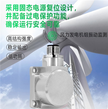 MEMS數字型加速度計