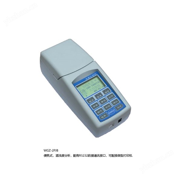 啤酒濁度計庫號：M412352