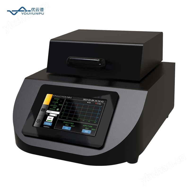 遠紅外發射率檢測儀