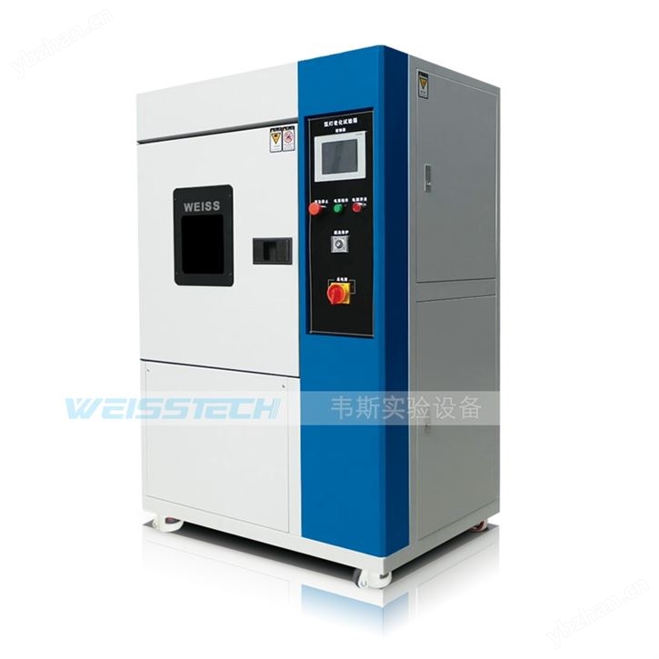 氙燈老化試驗箱