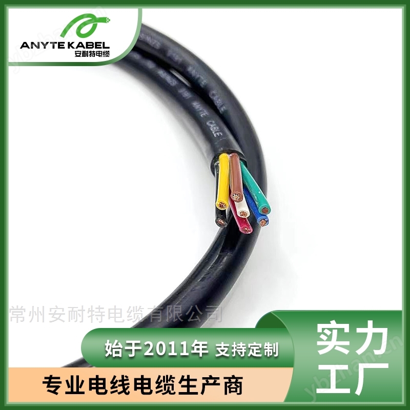 SAA认证AS/NZS 3191 4*2.5三相设备电源线