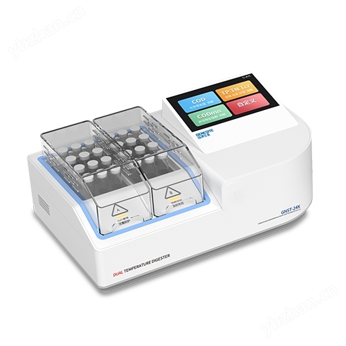 智能雙溫控消解儀