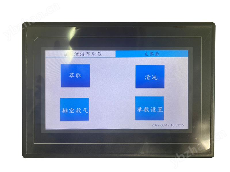 全自動(dòng)液液萃取裝置 智能控制萃取時(shí)間周期