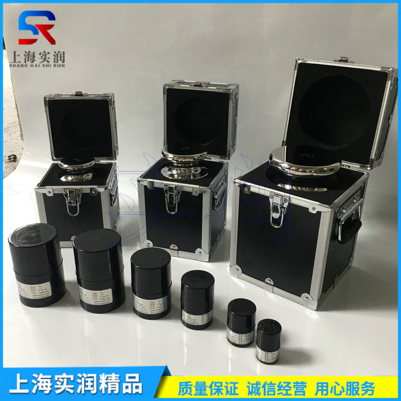 標準砝碼檢定步驟