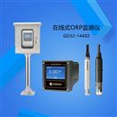 水质PH值传感器 工业级水质测试仪 ORP电极探头