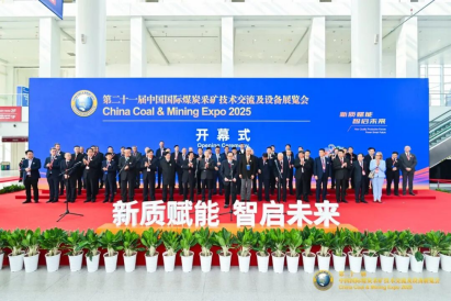 上海朝輝精彩亮相2025北京煤礦展