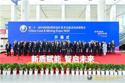 上海朝辉精彩亮相2025北京煤矿展