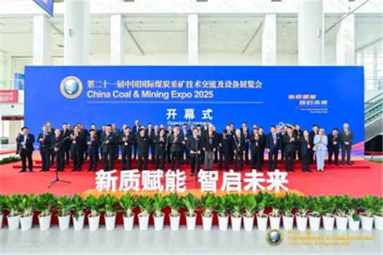 �Ϻ����Ծ�������2025����ú��չ