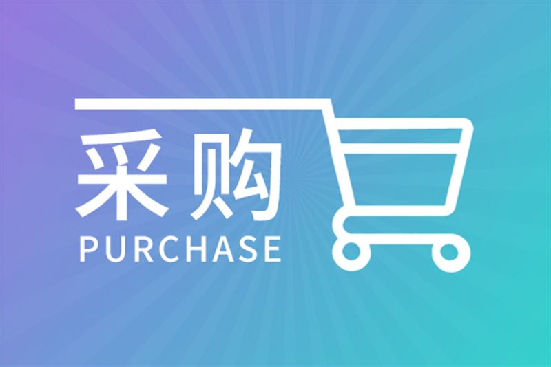 188.2萬元，壽寧生態(tài)環(huán)境局空氣質(zhì)量自動監(jiān)測網(wǎng)絡(luò)優(yōu)化儀器設(shè)備采購項目公開招標