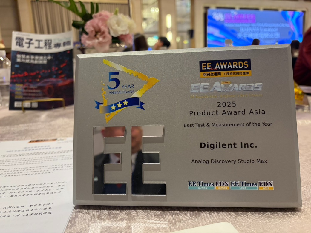Digilent 产品斩获 EE Awards 2025 亚洲年度大奖