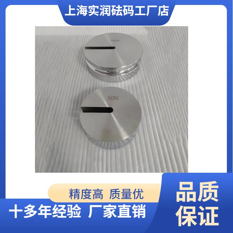 不銹鋼增砣砝碼訂制的5點注意事項