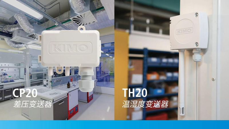 高度集成、性價比更優！索爾曼20系列變送器震撼首發