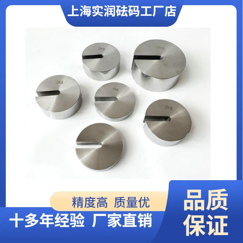 不銹鋼增砣砝碼：結(jié)構(gòu)設(shè)計(jì)與計(jì)量性能研究