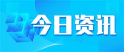 普定供电局：18万智能电表轮换升级 开启智慧用电新体验