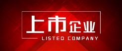 三星电气子公司签约1.75亿元海外经营合同