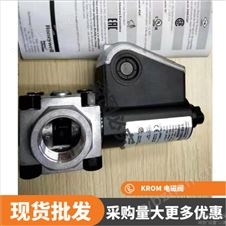 霍科德电磁阀热处理燃烧专用