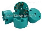 *輸入隔離型數字溫度模塊-隔離溫度變送器