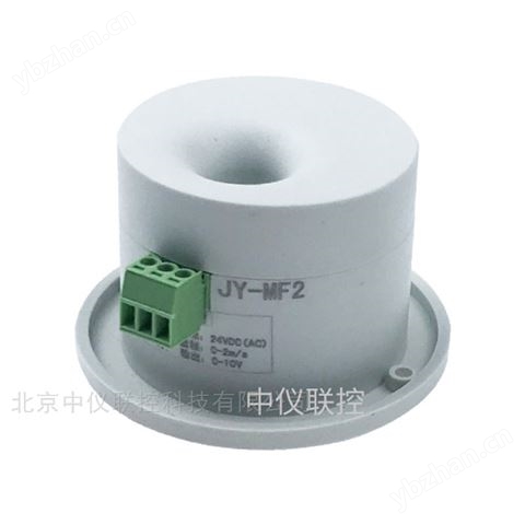 面風速傳感器通風柜專用