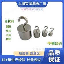牛顿带钩砝码100N力值校准用标准法码