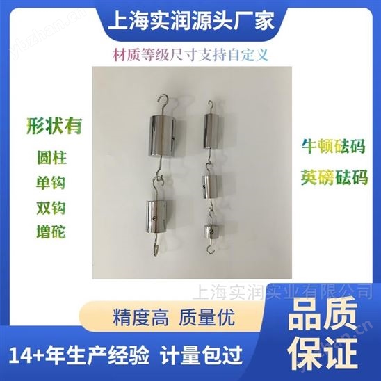 提環砝碼5kg不銹鋼10kg掛鉤砝碼供應