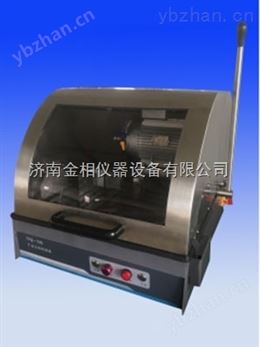 手動金相試樣切割機SQ-80-金屬檢測機