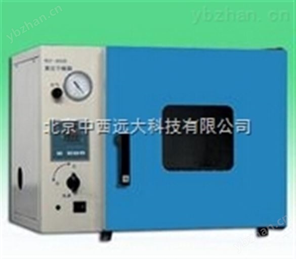 真空干燥箱库号：M182109