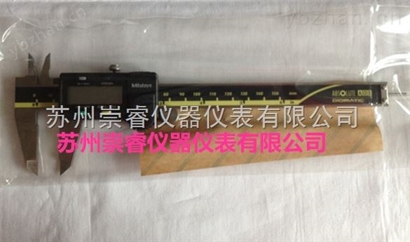 供應(yīng)日本三豐/Mitutoyo數(shù)顯卡尺500-178-30
