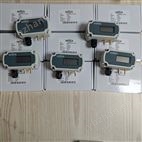 261C美國SETRA西特261C微差壓傳感器