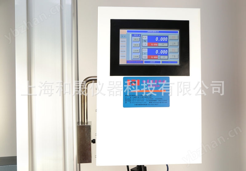 拉力試驗機廠家