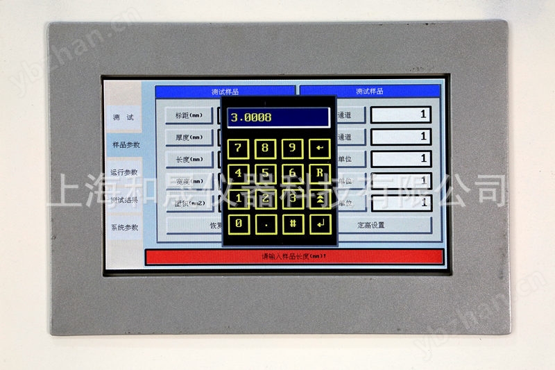 拉力試驗機廠家