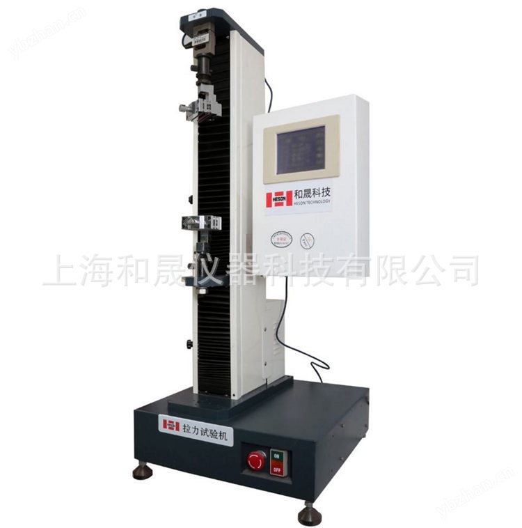 拉力試驗機廠家