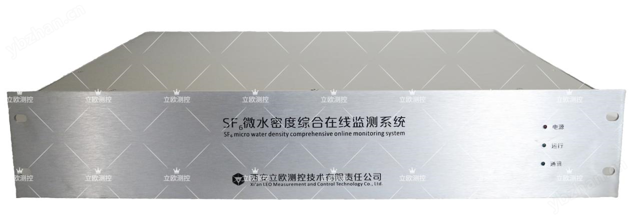 免维护型SF6微水密度一体化传感器