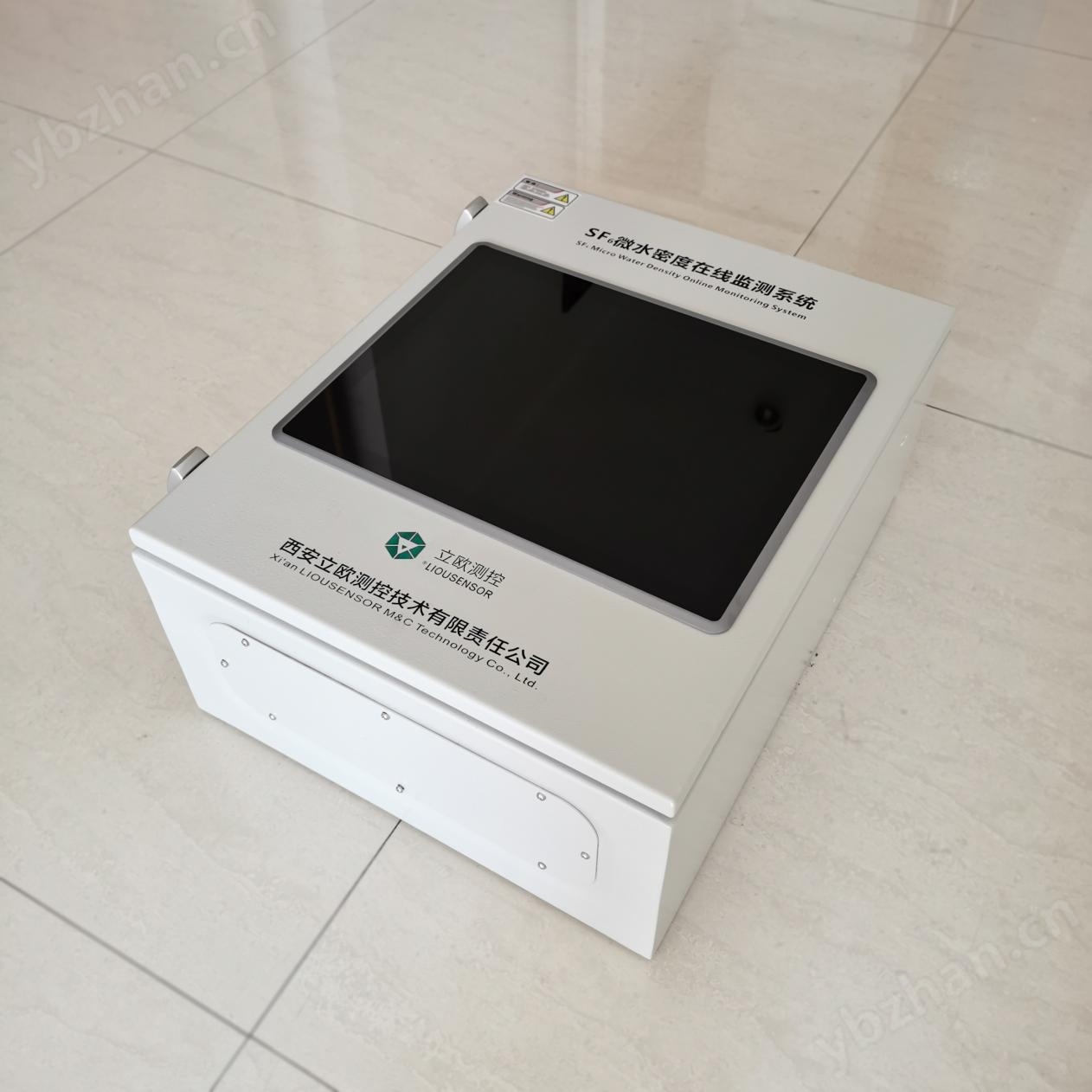 免维护型SF6微水密度一体化传感器