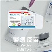 tempmate M2T重复性的温度记录仪