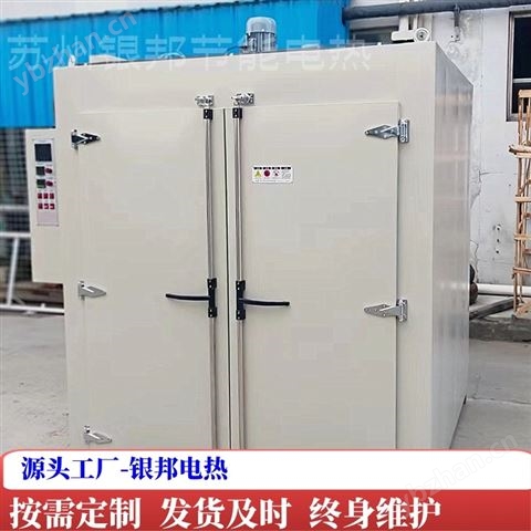 工业500℃高温金属件烘箱 五金件回火高温炉
