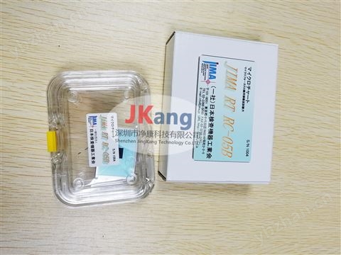 JIMA RT RC-05B 分辨率測試卡