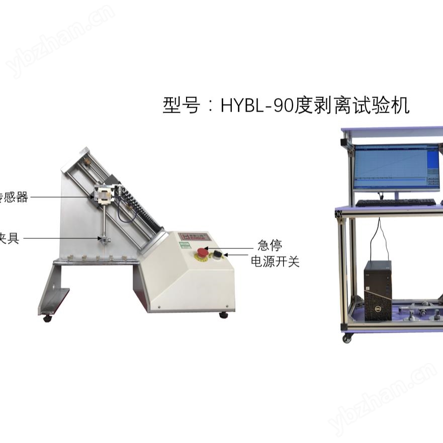 衡翼90度剥离强度试验机