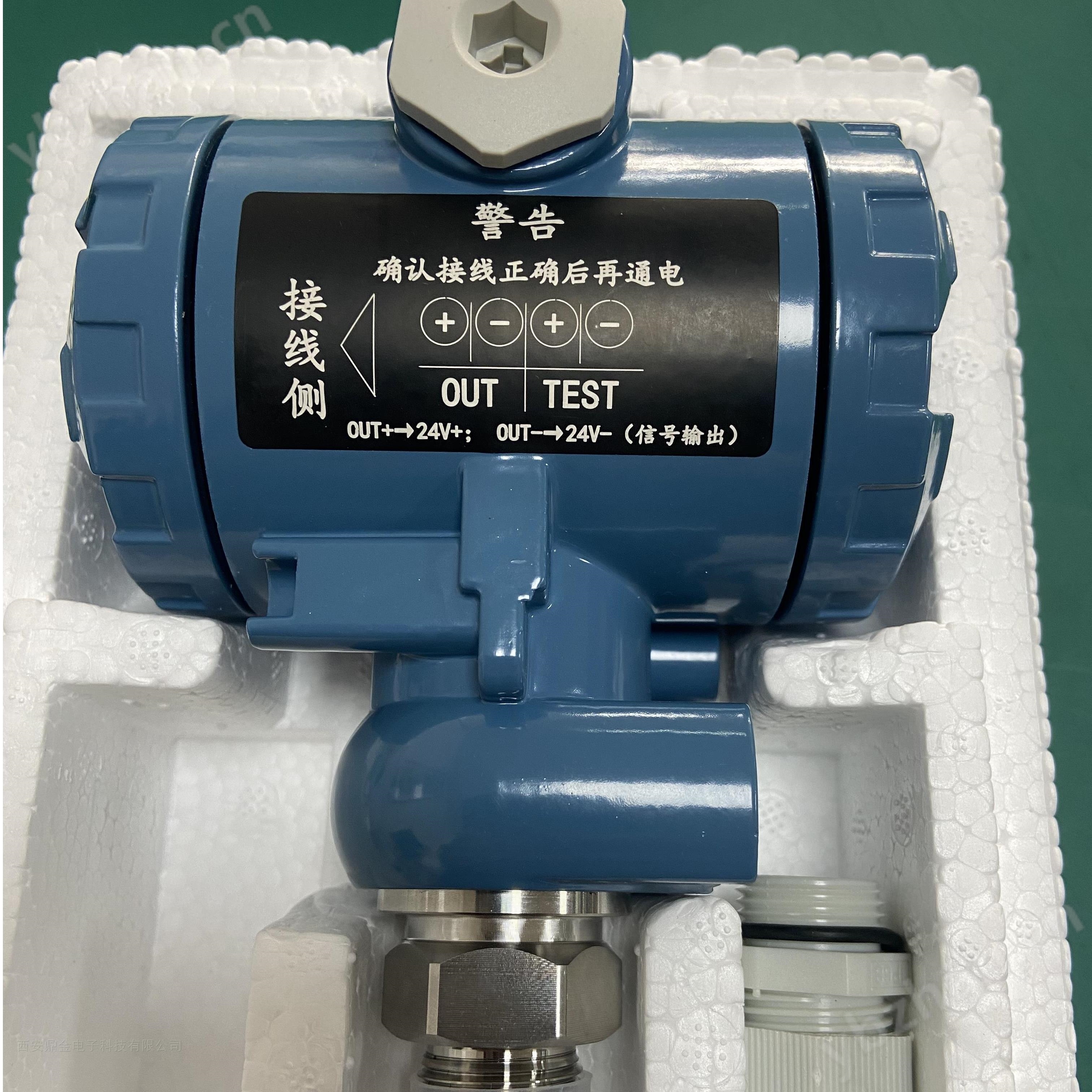 西安壓力傳感器變送器