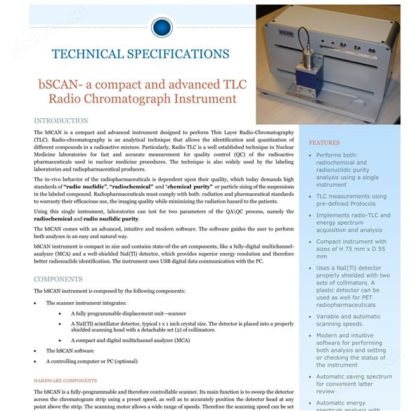 放射性薄層TLC色譜掃描儀