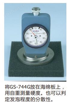 日本Teclock得樂橡膠硬度計GS-743G