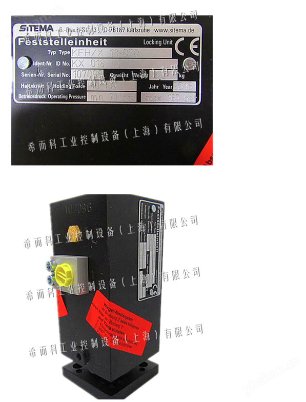 代理德國原廠SITEMA制動器工件夾具