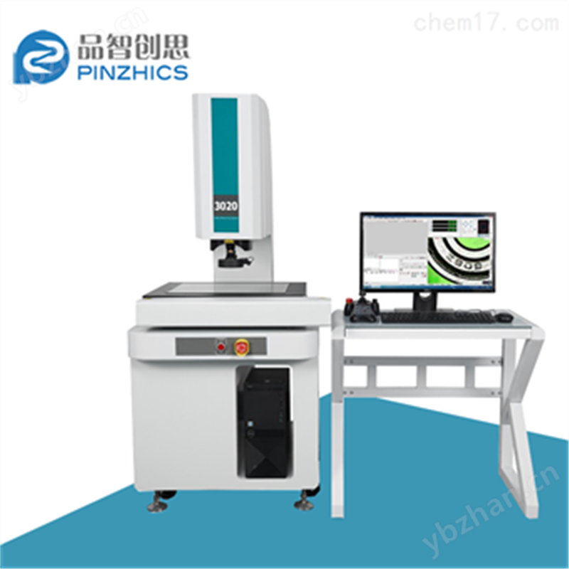 五金塑膠磨具影像儀