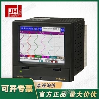 OHKURA大倉VM7006A100無紙溫度記錄儀