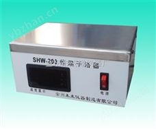 恒温干浴器