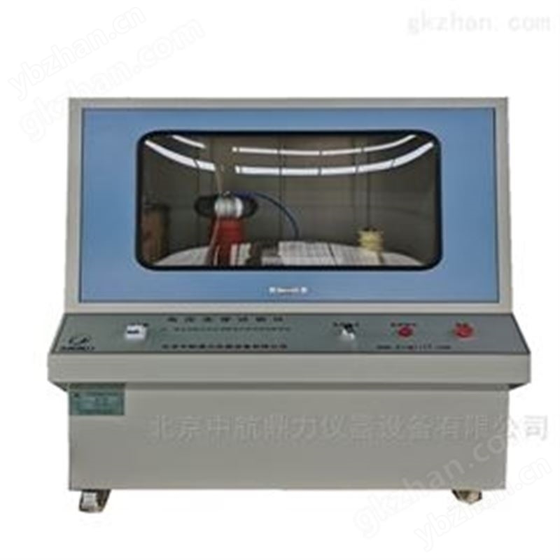 LJC-50KV計(jì)算機(jī)控制塑料薄膜電壓擊穿測(cè)定機(jī)