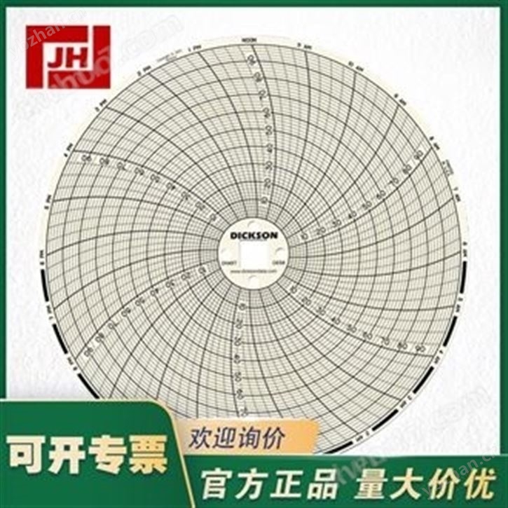 DICKSON迪克森TH8P0記錄儀C482進(jìn)口記錄紙