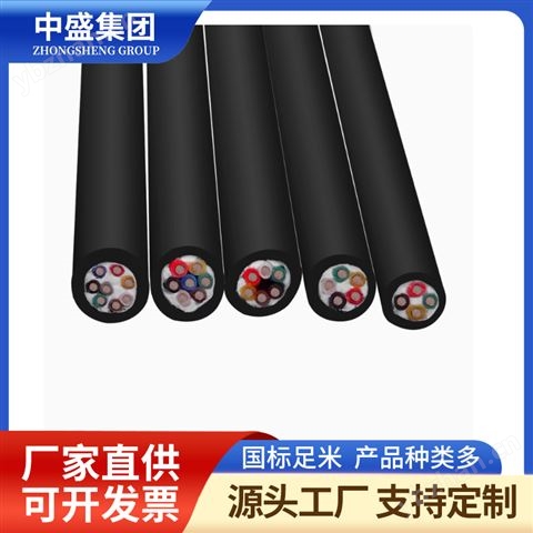 氟塑料耐高溫控制電纜KFFP
