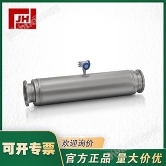 KROHNE科隆 質(zhì)量流量計OPTIMASS 2400