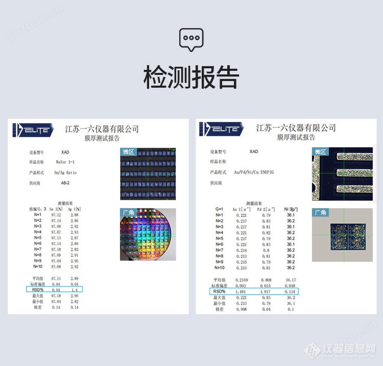 毛細(xì)聚焦詳情頁_12.jpg