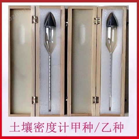 TM-85型土壤密度計 土壤比重計 甲種/乙種